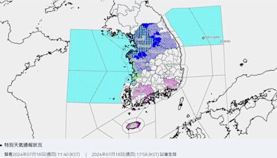 南韓豪雨不斷 首爾、京畿道等多處發布洪水警報
