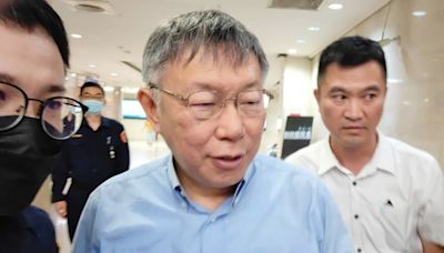 柯文哲稱被開價2億美元當總統副手 北檢傳喚出庭