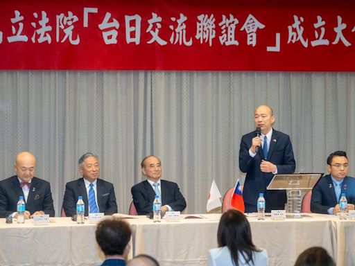 立法院「台日交流聯誼會」今成立 韓國瑜：特別感謝日本對花蓮伸出援手