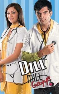 Dill Mill Gayye