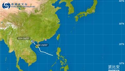 颱風派比安2024｜最新動態、颱風路徑及風力預測