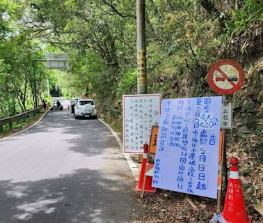 投83線邊坡整治 前往奧萬大森林遊樂區遊客注意交管