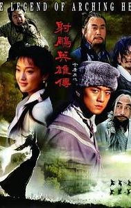 The Legend of the Condor Heroes (2003 TV series)