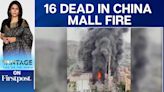 Deadly Fire Kills 16 People at a Shopping Mall in Southwestern China
