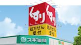 擴大PB商品販售 日本Sugi將入股台灣大樹