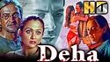 Deha (HD) - Bollywood Full Hindi Movie | Mahesh Manjrekar, Amrita Arora ...