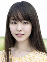 唐田英里佳