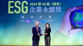 富邦金控第五度榮獲「遠見ESG企業永續獎」 引領台灣綠色金融
