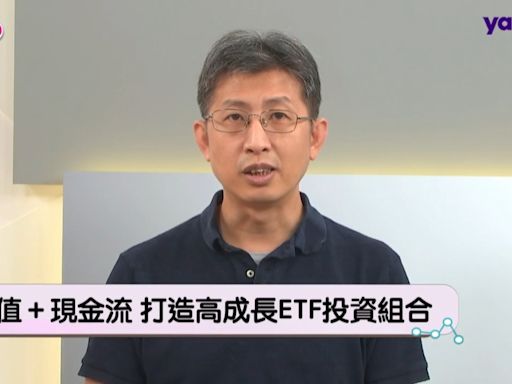 孩子暑假開銷大 專家公開存股清單搶救父母荷包