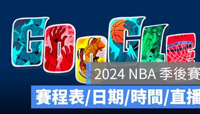 NBA直播線上看 彙整 - 第 6 頁，總計 104 頁 - 蘋果仁 - 果仁 iPhone/iOS/好物推薦科技媒體