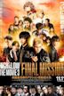 High & Low the Movie 3: Final Mission