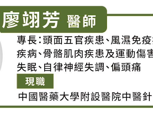 炎炎夏日如何消暑？中醫師可用「1」方法解暑氣