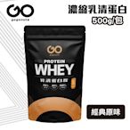 【果果堅果】濃縮乳清蛋白飲 即溶好沖泡 好吸收 (經典原味) 500g/包