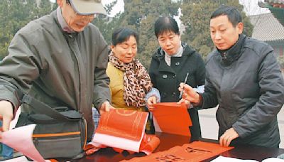 西安碑林兩岸臨書展 以經典交流 - 政治要聞