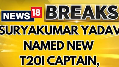 Suryakumar Yadav Named New T20I Captain For India | Suryakumar Yadav News | English News | News18 - News18