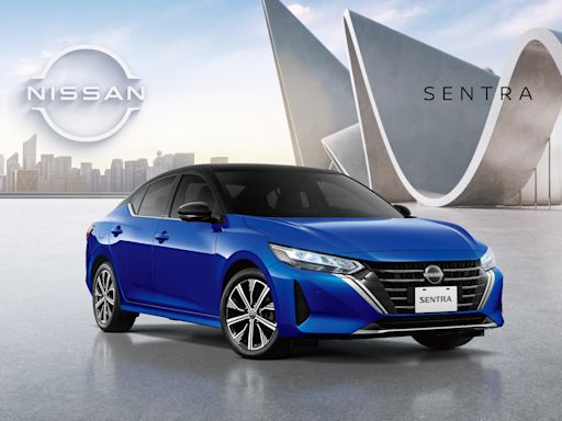 NISSAN 新 SENTRA 問世 裕日車業績向前衝