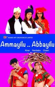 Ammayilu Abbayilu