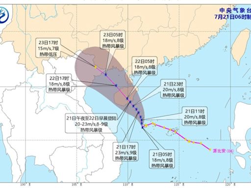 天氣／雙颱夾擊！輕颱「巴比侖」生成 最快晚間登陸海南│TVBS新聞網