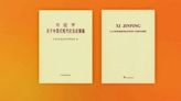 Book of Xi's discourses on Chinese modernization published in French