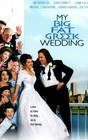 My Big Fat Greek Wedding