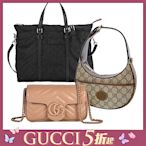 GUCCI 品牌大促5折起，結帳再享84折