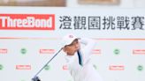 2024 ThreeBond澄觀園挑戰賽 曾宏勝單獨領先