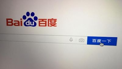Baidu (BIDU) to Report Q1 Earnings: What's in the Offing?