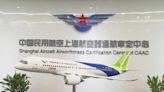 C919正申請歐盟認證 當局期望明年可以獲批