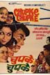 Chupke Chupke (film)