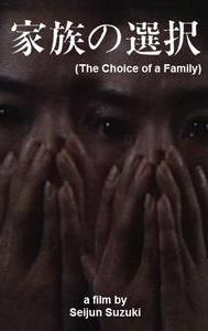 The Choice of a Family: I'll Kill Your Husband for You