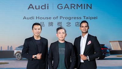台灣奧迪攜Garmin跨界對談！「數位科技、永續策略」創造最佳顧客體驗