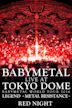 Babymetal: Live at Tokyo Dome: Red Night