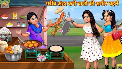 Watch Latest Children Hindi Story 'Gareeb Anda Curry Wali Ki Ameer Bahane' For Kids - Check Out Kids Nursery...