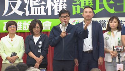 不滿《財劃法》修法獨厚首都台北 陳其邁：建議賴總統遷都高雄！