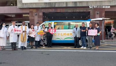 東西方聖母加持！拱天宮「200萬醫療車」轉贈天主教若瑟醫院