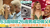 63歲婦與26歲男友結婚2年！晒超聲波照宣布升呢做父母！ | HolidaySmart 假期日常