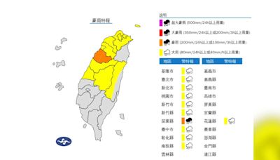 快訊／鋒面雨彈升級！苗栗當心豪雨洗禮 10縣市大雨特報