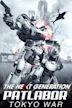 The Next Generation: Patlabor - Gray Ghost