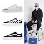 Vans 休閒鞋 Old Skool 36 男鞋 女鞋 麂皮 拼接 板鞋 情侶鞋 單一價 VN000CNGOFW