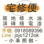 高雄浴室塑鋼門 0918589396小事照作黃主任