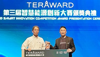 TERA-Award｜中企華商廈庚電解水製氫 奪智慧能源賽金獎