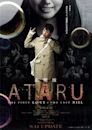 Ataru: The First Love & the Last Kill