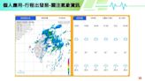 消防署推出「消防防災e點通APP」 方便民眾即時掌握災害資訊