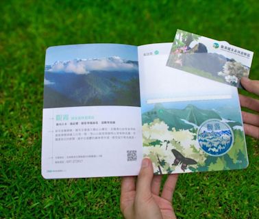 《森林旅遊護照》珍藏經典山林風光 又可拿好康 | 蕃新聞