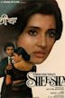 Sheesha (1986 film)