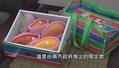 結合茄芷袋特色 台南「芒果寶盒」成最具台灣味的禮盒