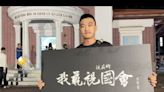 台南民眾巴克禮教會聚集 聲援反國會濫權