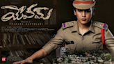 'Yevam' OTT release date out: Watch Chandini Chowdary's latest cop drama. Check plot, cast
