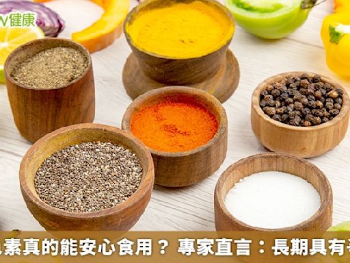 食用色素真的能安心食用？ 專家直言：長期具有爭議性