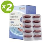 凱樂威Careway挪威寶南極磷蝦油SUPERBA KRILL OIL(60粒/2盒）